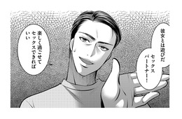 「オレと離婚なんて無理だよな!?」浮気がバレても上から目線な夫の痛すぎる勘違い【クズ夫、去勢して詫びろ #８】
