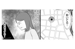 やっぱり浮気!? 妻が夫の車をGPSで追跡。「会社へ行く」と出かけた夫が向かった先とは？【あなたの嘘は底にある #10】