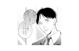 不倫夫の開き直りに絶望…。専業主婦の妻を襲う無力感【サレ妻～パパの不倫相手は×××の先生～ #４】