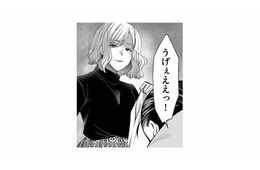「毎日毎日刻んであなたに食べさせたのぉ」浮気夫が震え上がった、妻が仕込んだ “まさかの食材”とは？【クズ夫、去勢して詫びろ #９】