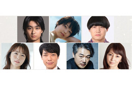 奥平大兼主演NHK夜ドラ「税金で買った本」出演者解禁 メインキャストに西野七瀬＆青木マッチョ