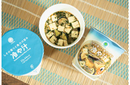 ファミマ、夏バテ対策にしそ×魚介風味の「冷や汁」登場  おむすび投入で「冷やし茶漬け風」アレンジも