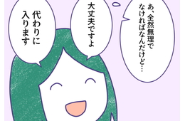 駅員「救急車呼びますから！」駅のホームで…震えが止まらない女性「本当にいやだ」