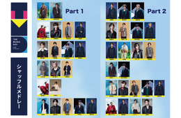 「THE MUSIC DAY 2026」シャッフルメドレー組み合わせ発表 NEWS・キンプリ・Snow Manら総勢42人12組