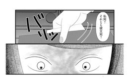 ポストに入っていた差出人不明の封筒。中に入っていた衝撃の“1枚の写真”とは!?【あなたの嘘は底にある #20】