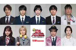 「踊る大捜査線 N.E.W.」9人の新キャスト発表 NEWS増田貴久・櫻坂46藤吉夏鈴・玉井詩織・野呂佳代ら