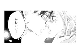 既婚男性との恋愛はダメってわかってるのに…。頭の中は彼のことばかり【甘い沼は地獄の味がする #４】