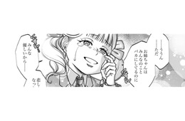 周りはみんな“かわいい義妹”にだまされる。私を絶望に突き落とした悪魔の正体とは？【復讐の時間 #７】