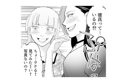 「彼氏いないの？ウケる」と私をバカにするマウント女に、絶対に負けないと誓った日【昴美は絶対に負けない #12】