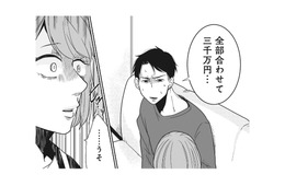 「借金があるんだ…」夫が隠していた“巨額の借金”に妻は愕然【【復讐決行】3000万強奪旦那と浮気相手を地獄に叩き落してやりました #５】
