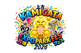 SUPER EIGHT・WEST.・なにわ男子ら、STARTO関西出身タレントが集結「KAMIGATA EXPO PARK FES 2026」万博記念公園で2DAYS開催