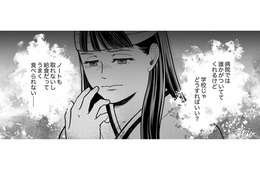 義妹に階段から突き落とされて入院。「お見舞いの品」の箱を開けて凍りついた理由は？【復讐の時間 #９】