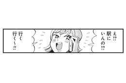 綺麗な部屋でプレゼン準備をするはずが…友人からの昼飲みの誘いに計画崩壊!?【今夜すきやきじゃないけど #２】