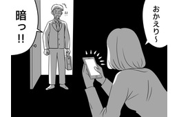 「老眼かと思ったら違った」53歳女性、データ入力の仕事なのにパソコン画面が見えない！“目のかすみ”の意外な原因とは