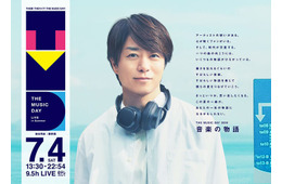 「THE MUSIC DAY 2026」タイムテーブル発表