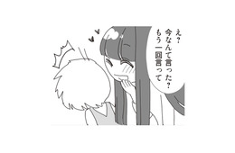 初めて「お母さん」と呼んでくれた義理の娘。そのひと言がうれしくて、思わず聞き返してしまう【パパ、赤ちゃんが生まれないなら再婚してもいいよ #９】