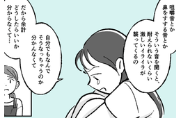 「激しいイライラが襲ってくる」病院を受診した女子高生→医師の診断結果とは