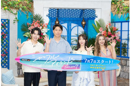 鈴木福、台湾旅行で人気俳優と遭遇 峯岸みなみは“モテ絶頂期”＆夫・てつやとの運命語る【シャッフルアイランドSeason7】