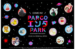 名古屋PARCOに新エンタメフロア誕生へ 東海エリア初「ゴジラ・ストア」「仮面ライダーストア」など10店舗集結