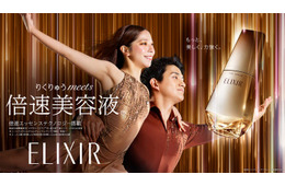 “りくりゅう”三浦璃来＆木原龍一、エリクシールのCM初登場 オリジナル衣装を纏いゆるぎない関係性描く