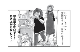 汚部屋に突然の来客!? 忘れていた友人との約束が招いた大ピンチ【今夜すきやきじゃないけど #10】