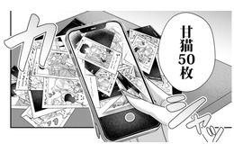 「息子が寝ない」急な電話で帰る妻。夫はそのままライブに残りチェキを満喫!?【推し活命な夫を捨てたい #７】
