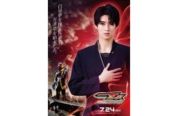 M!LK曽野舜太、映画「仮面ライダーゼッツ」キャラビジュアル＆ムービー解禁 アクションシーンも展開