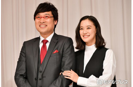 南キャン山里亮太＆蒼井優、夫婦初バラエティ共演でのやりとりが話題「想像以上にラブラブ」「大切にされてるの伝わる」