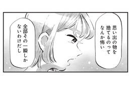 「捨てるのってなんか怖い…」部屋にため込んだものに隠された思い出とは？【今夜すきやきじゃないけど #12】