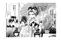 地上とは違う闇NEO吉原。花魁道中の圧倒的な美しさに息をのむ【アラフォー花魁無双 #９】