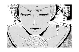 若い遊女に混じり「張見世」へ。目の前に現れた渋い年配客が選んだ相手は？【アラフォー花魁無双 #11】