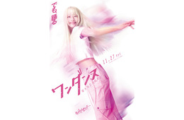 &TEAM・JO初主演映画「ワンダンス」主人公の運命を変える役は池端杏慈「オーディションの結果を聞いたときは号泣しました」