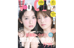 櫻坂46田村保乃＆日向坂46金村美玖、双子風スタイリングで密着「VOCE」“ほのみく”表紙実現