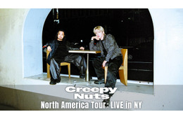 Creepy Nuts最新ライブ、Leminoプレミアムで最速配信 過去2公演も公開【Creepy Nuts - North America Tour：LIVE in NY】