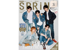 M!LK「SPRiNG」表紙初登場 3人が吉田仁人の“いいなと思うところ”回答
