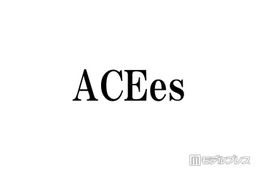 ACEes浮所飛貴＆作間龍斗「命綱なし」アリーナツアー裏話に“現地観覧”山里亮太も驚き