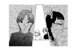 「私をバカにした？」生意気な後輩の態度と気にくわない女のリーダー抜擢に大激怒！【ワタシ以外みんなバカ #20】