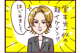 波乱の予感⁉ 15歳で出会い、ひとめぼれしたのは「未来の夫じゃない方」だった【なぜ彼女は離婚したのか？ #３】