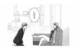 周囲を見下す“勘違い女王様”。彼女が仕掛けた、元セフレへのえげつない脅迫とは？【ワタシ以外みんなバカ #22】