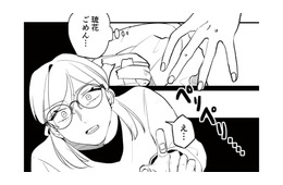 娘の部屋のゴミ箱にあった不審な袋。その中に入っていた、信じられないものとは？【既婚クズ、娘を妊娠させる #２】