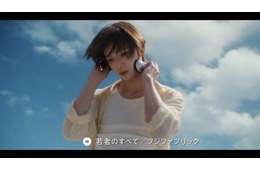 佐藤健・K（&TEAM）ソロ出演の新CM公開 ヨルシカと湘南乃風・フジファブリックの名曲が世界観彩る