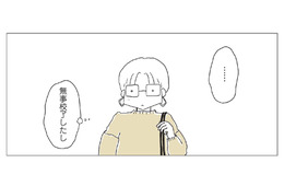 体調も回復し、久しぶりのお散歩へ。自分へのご褒美に、パン作りの道具を【パンを焼けない私たち #７】