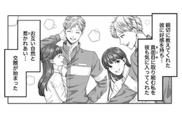 彼との出会いは救命講習会。自然と惹かれ合い、気づけば恋人同士に【紡ぐはひとひらの光 #６】