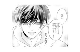 いつもそばにいてくれた幼馴染の彼。いじわるばかりなのに、気づけば好きになっていて…【お嬢の愛は俺のもの #３】