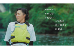 Snow Man岩本照、特急ラビューで夏の秩父旅へ 人生初のSUP体験にガッツポーズ