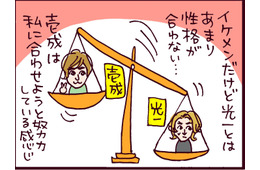 二股してる場合じゃない！毒親の思惑を阻止すべく、選んだのはどっちの彼？【なぜ彼女は離婚したのか？ #10】
