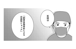 ただの「死因特定」ではない。法医学者がメスで見つめる生と死の境界【いまどきの死体　法医学者が見た幸せな死に方 #１】