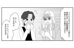 幼稚園役員の三役は想像以上…!? 給料ゼロなのに仕事が多すぎる！【幼稚園役員で追い詰められた話 #７】