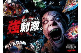 【USJハロウィーン】一夜限りのオールナイト営業、9月25日開催 朝までゾンビ襲来＆ライド体験