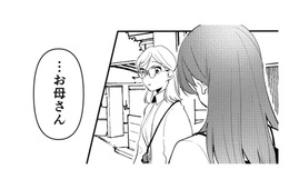 妊娠７週目と知り、産みたいという娘。相手の男と話し合うため妊娠したことを彼に伝えるが…【既婚クズ、娘を妊娠させる #６】